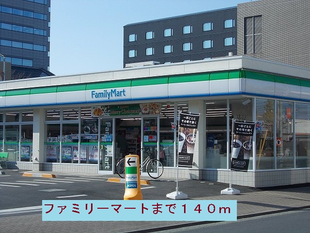 Convenience store. 140m to Family Mart (convenience store)