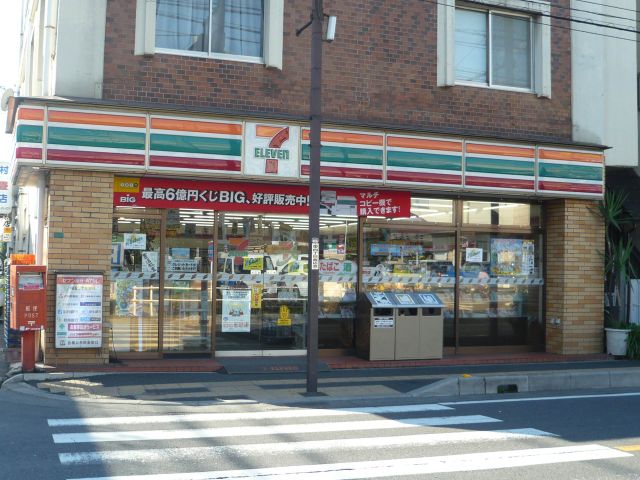 Convenience store. 540m to Seven-Eleven (convenience store)