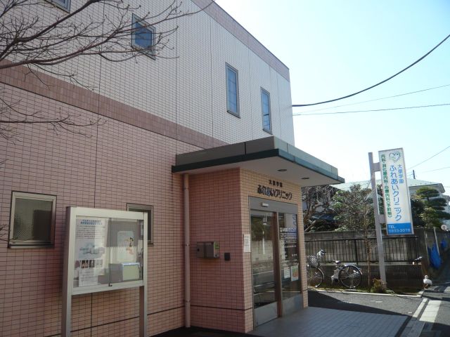 Hospital. Oizumigakuen petting Clinic (internal medicine ・ 230m until Gastroenterology) (hospital)