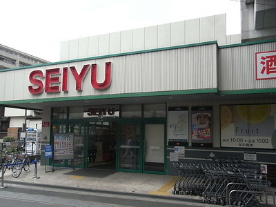 Supermarket. SEIYU until the (super) 1400m