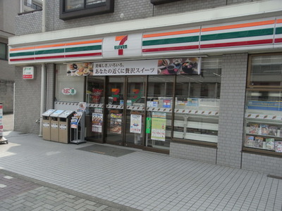 Convenience store. Seven-Eleven (convenience store) to 350m