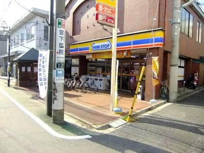 Convenience store. MINISTOP Nerima Kitamachi 2-chome up (convenience store) 160m