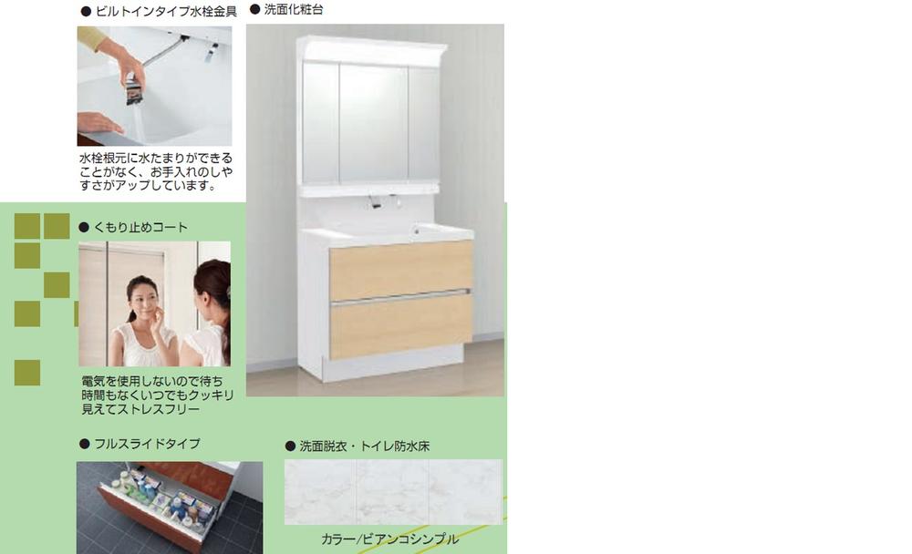 Wash basin, toilet. Vanity of the same specification (^) o (^) popularity of the triple mirror type