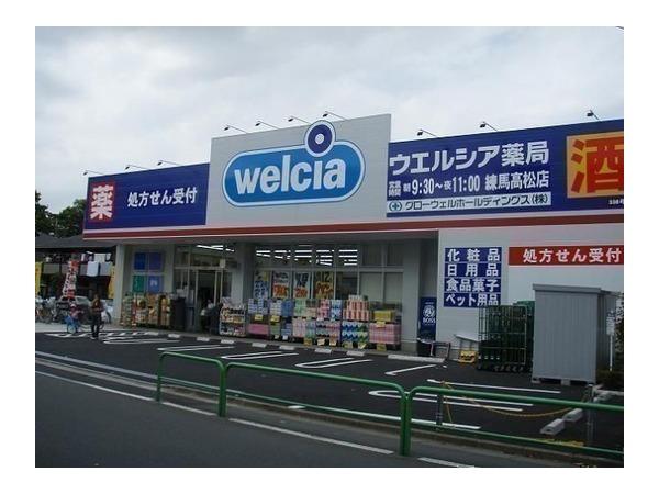 Drug store. 420m drugstore to Werushia ・ Werushia is 420m to.