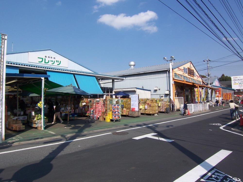 Supermarket. FLET to 370m fresh meat ・ fish ・ Vegetables, Anything flush a 4-minute walk from the Super FLET about 370m