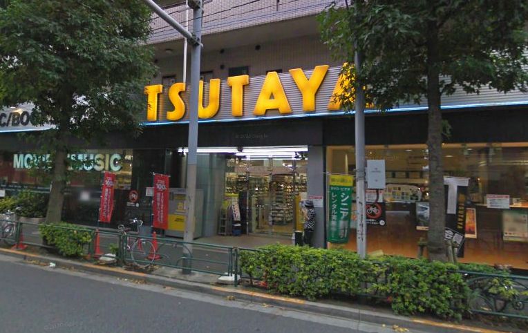 Other. TSUTAYA Saginomiya store up to (other) 310m