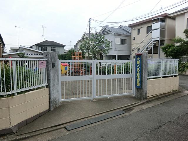 kindergarten ・ Nursery. 300m to Oizumi walnut nursery