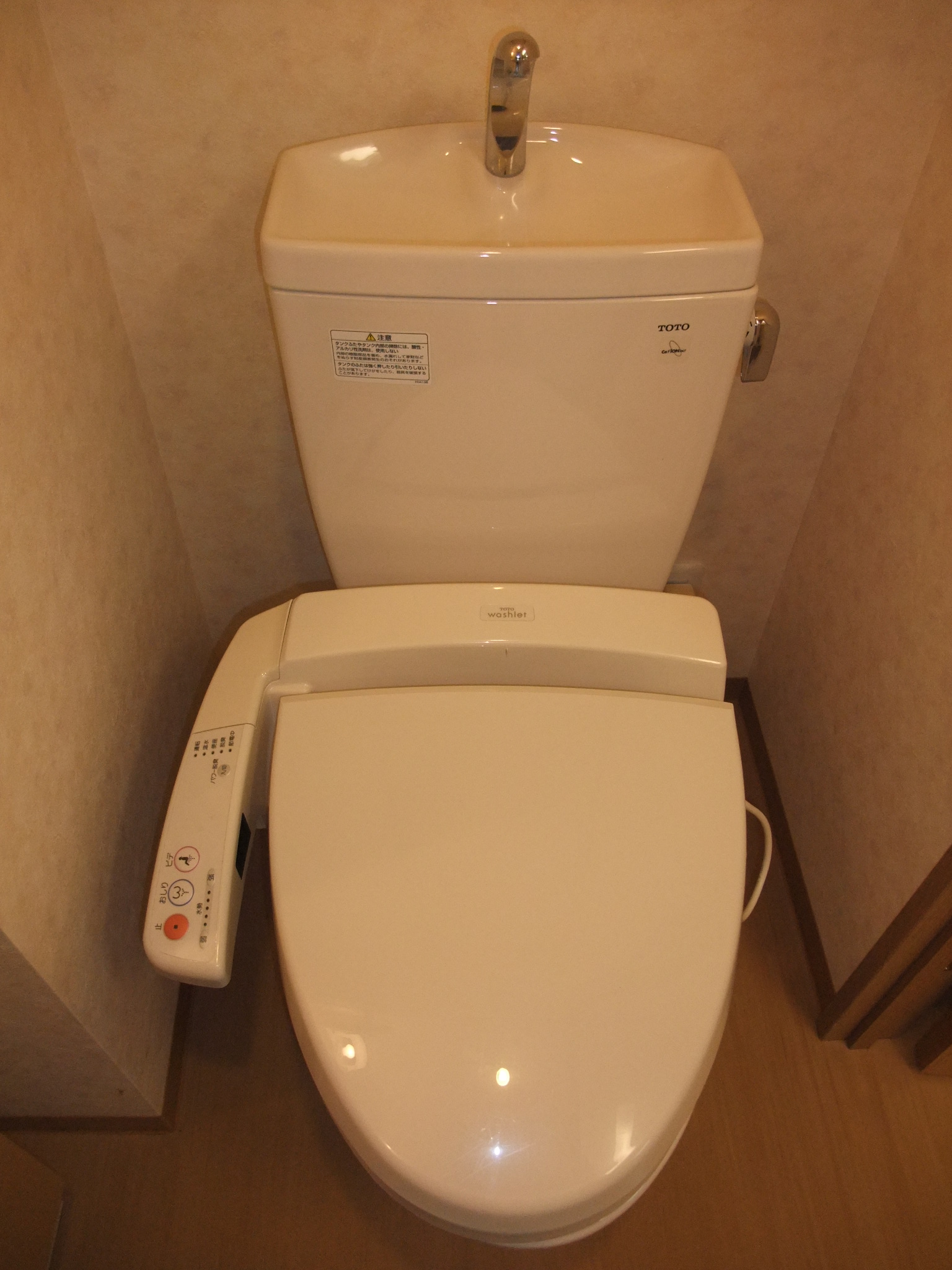 Toilet