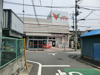 Supermarket. Commodities Iida Nakamurabashi 400m to the store (Super)