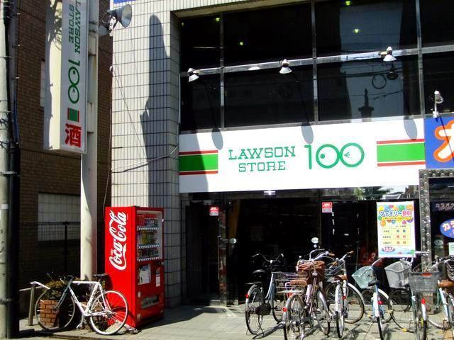 Convenience store. Lawson Store 100 140m up (convenience store)