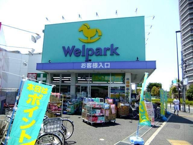 Dorakkusutoa. Well Park Nerima Kasuga-cho Station shop 420m until (drugstore)