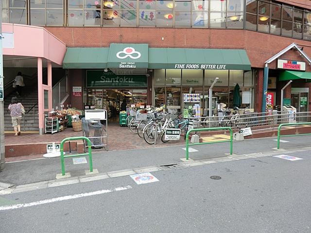 Supermarket. 1164m to supermarket Santoku Seki, Mie shop