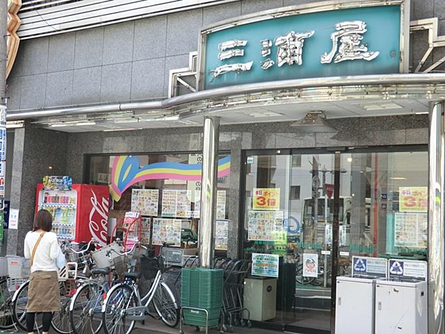 Supermarket. Until Miuraya Musashi Sekimise 857m