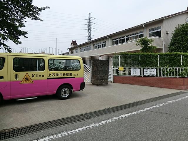 kindergarten ・ Nursery. Kami Shakujii 766m to kindergarten