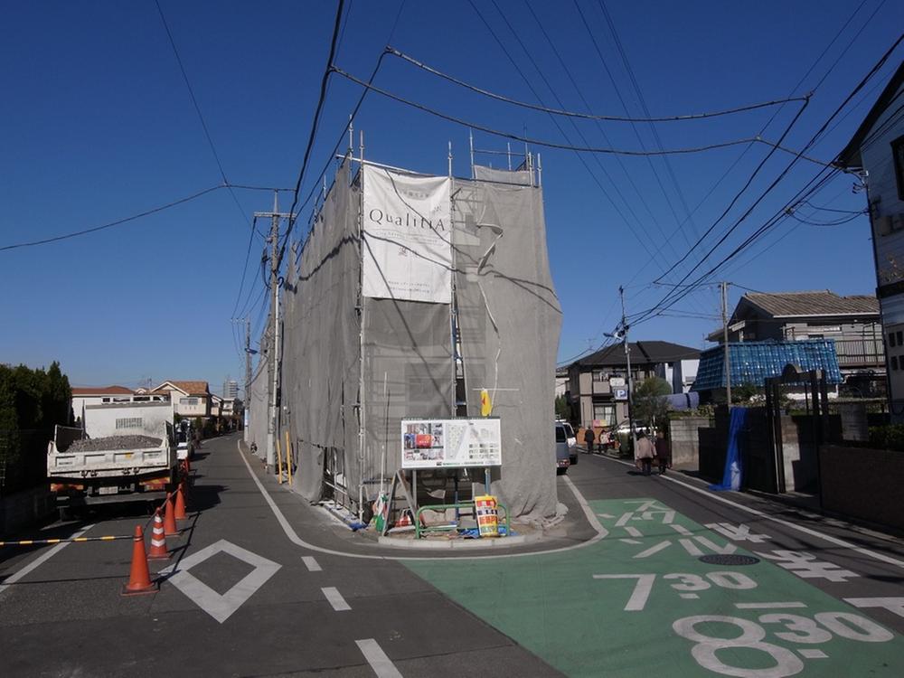 Local appearance photo