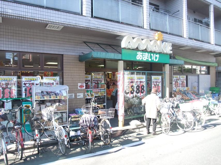 Supermarket. 500m to Super Tianchi (Super)