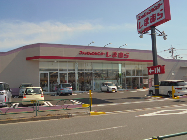 Shopping centre. Fashion Center Shimamura Takamatsu shop until the (shopping center) 352m