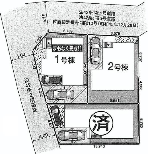 Compartment figure. 45,800,000 yen, 4LDK, Land area 98.3 sq m , Building area 93.96 sq m