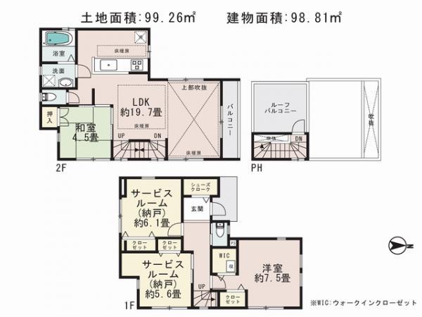 Floor plan. 54,800,000 yen, 2LDK+2S, Land area 99.26 sq m , Building area 98.81 sq m