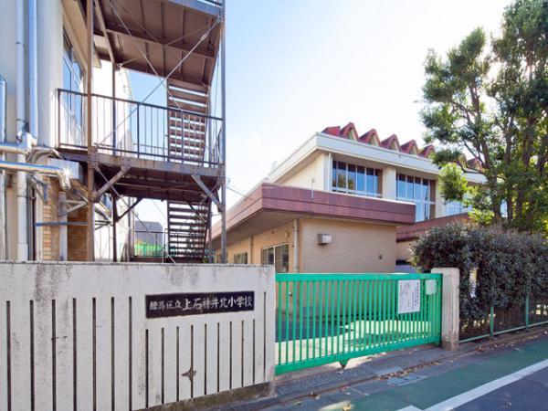 Primary school. 450m to Nerima Kami Shakujii North Elementary School 2011 / 11 / 21 shooting