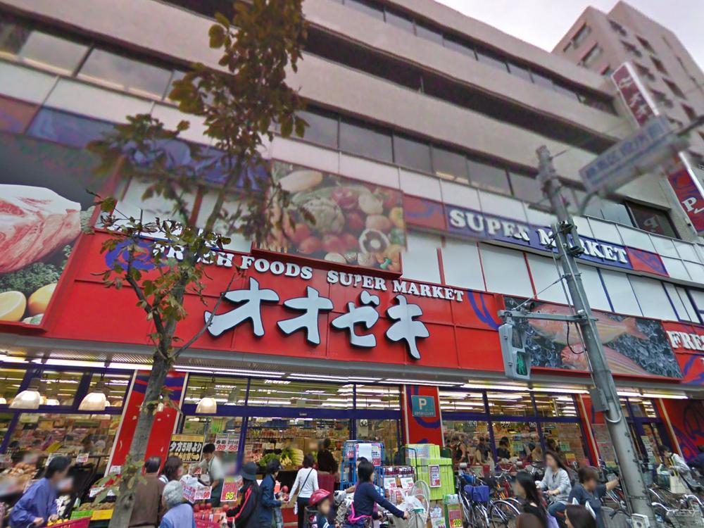 Supermarket. Super Ozeki 575m to Nerima shop