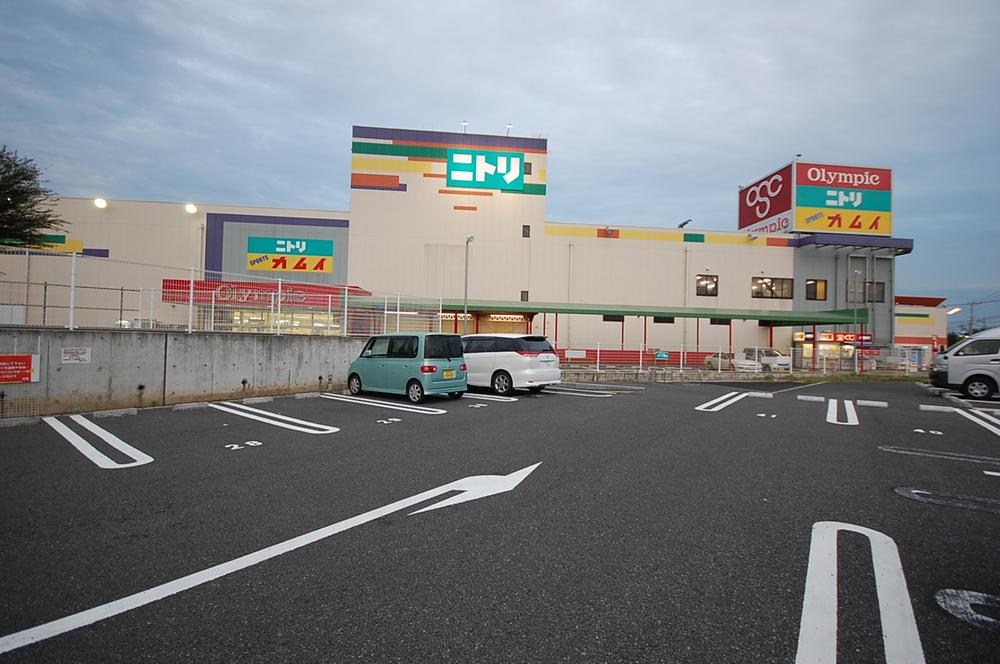 Supermarket. 1271m until the Olympic supermarket Mizuho shop