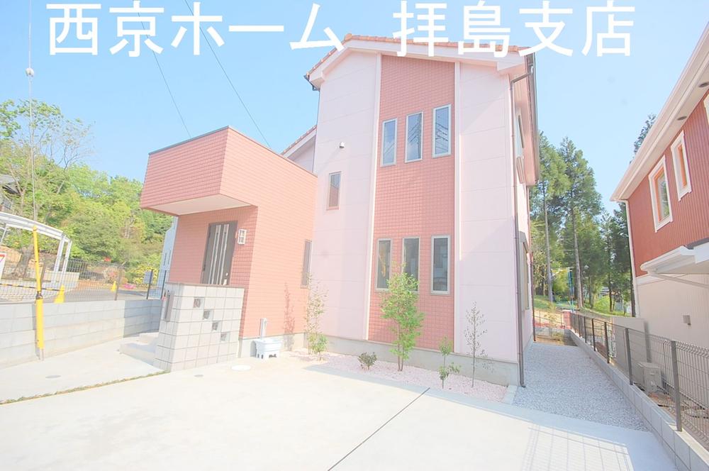 Local appearance photo. Local shooting