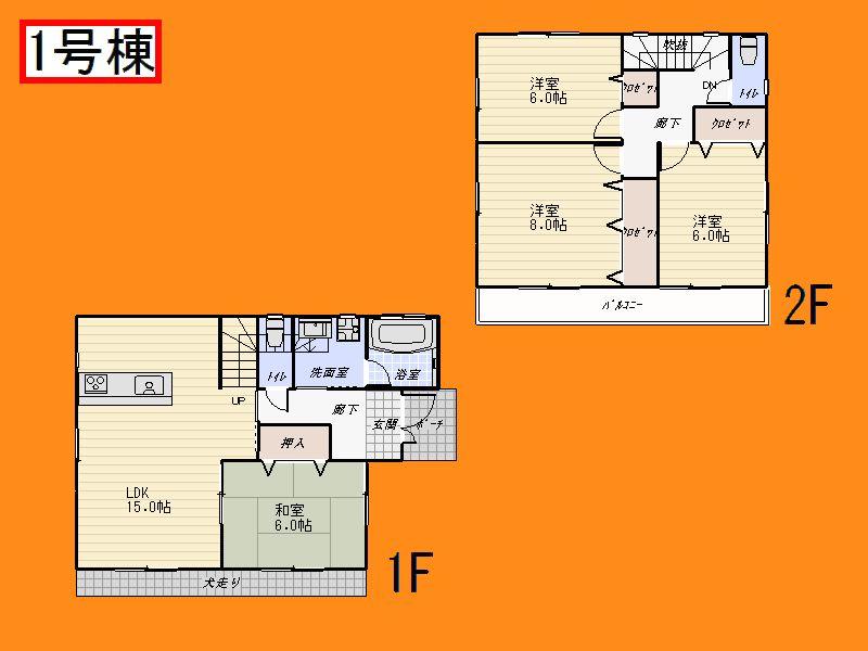 Floor plan. 31,800,000 yen, 4LDK, Land area 223.15 sq m , Building area 97.49 sq m Floor