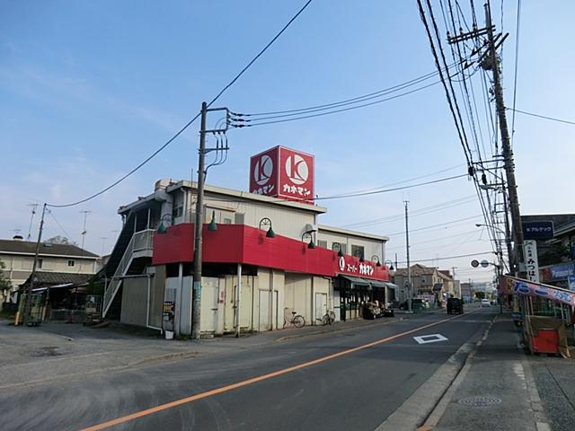 Supermarket. Kaneman until Ishihata shop 670m