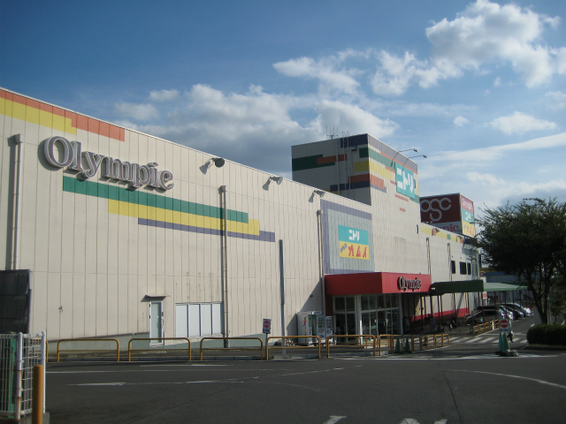 Supermarket. Olympic supermarket Mizuho store up to (super) 981m