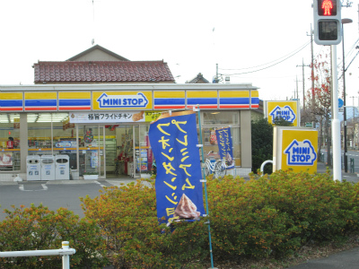 Convenience store. MINISTOP Mizuho Nagaoka store up (convenience store) 464m