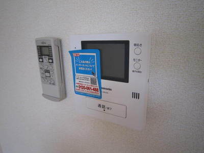 Security. ☆ TV monitor Hong ☆