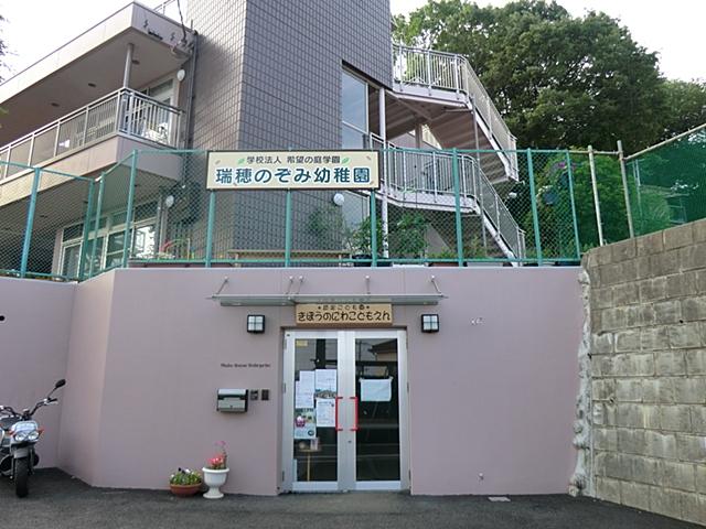 kindergarten ・ Nursery. 457m until Niwa Kodomoen Mizuho Nozomi kindergarten of hope