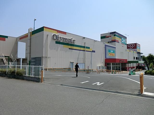 Supermarket. 2124m until the Olympic supermarket Mizuho shop
