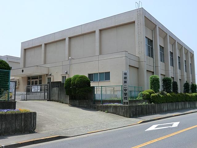 Junior high school. 1295m to Mizuho Municipal Mizuho second junior high school