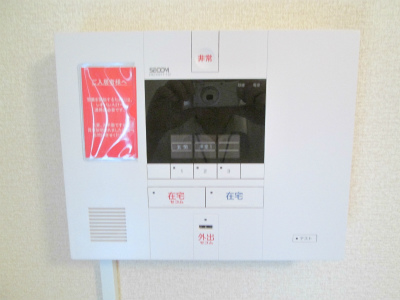 Other room space. SECOM home security.