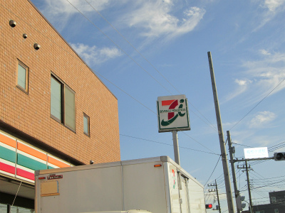 Convenience store. 353m to Seven-Eleven Hakonegasaki store (convenience store)