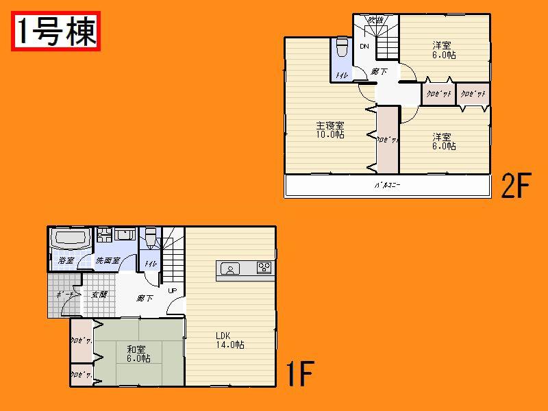 Floor plan. 28 million yen, 4LDK, Land area 219.07 sq m , Building area 102.45 sq m Floor