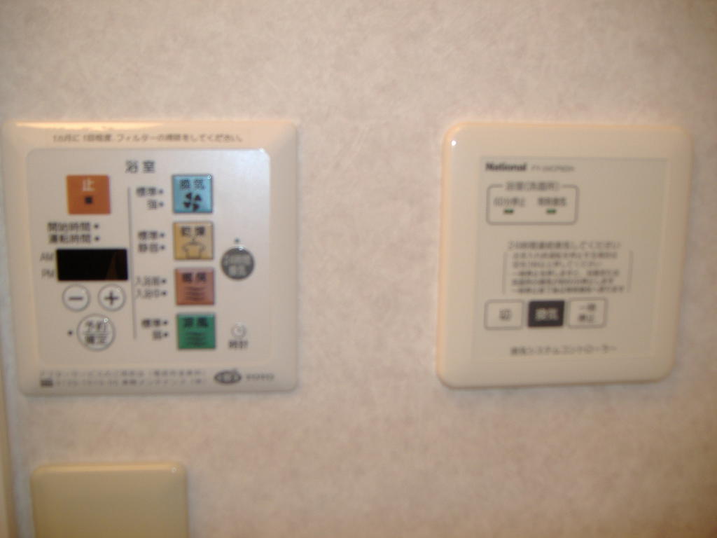 Other Equipment
