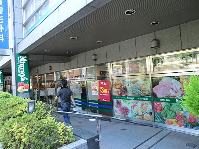 Supermarket. Miuraya until Higashifushimi shop 900m Miuraya Higashifushimi shop