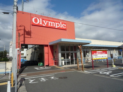 Supermarket. 550m walk to 7-minute supermarket (super)