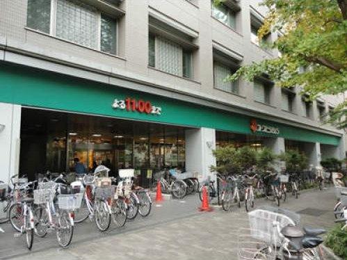 Supermarket. 729m until KopuTokyo Higashifushimi shop