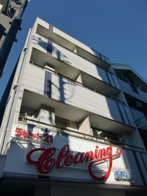 Building appearance
