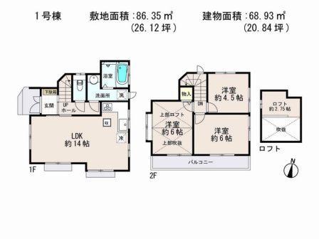 Floor plan. (1 Building), Price 34,800,000 yen, 3LDK, Land area 86.35 sq m , Building area 68.93 sq m