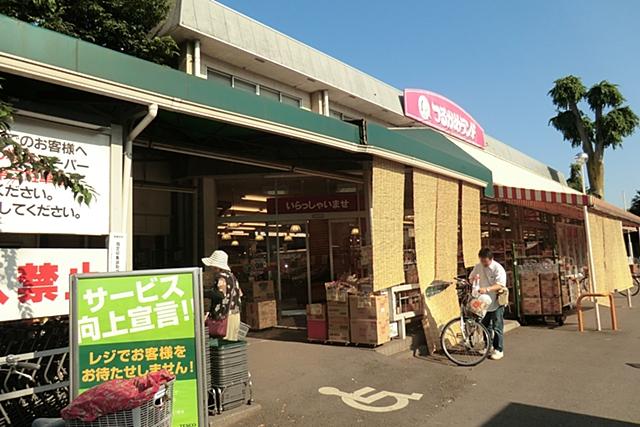 Supermarket. Until Tsurukame land 650m