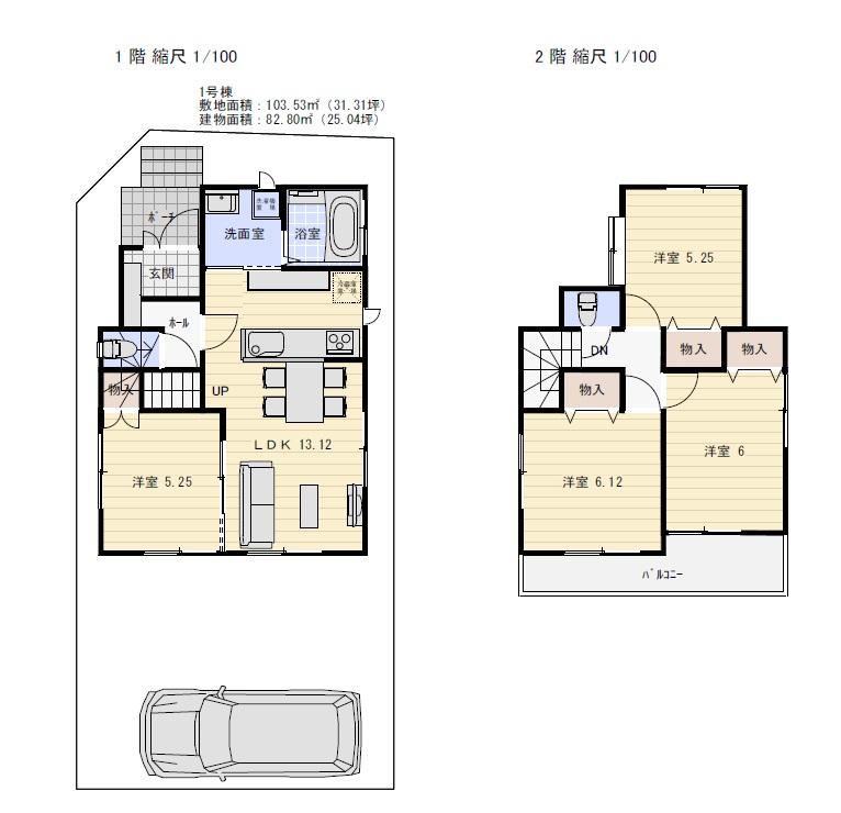 Floor plan. (1 Building), Price 43,800,000 yen, 4LDK, Land area 103.53 sq m , Building area 82.8 sq m