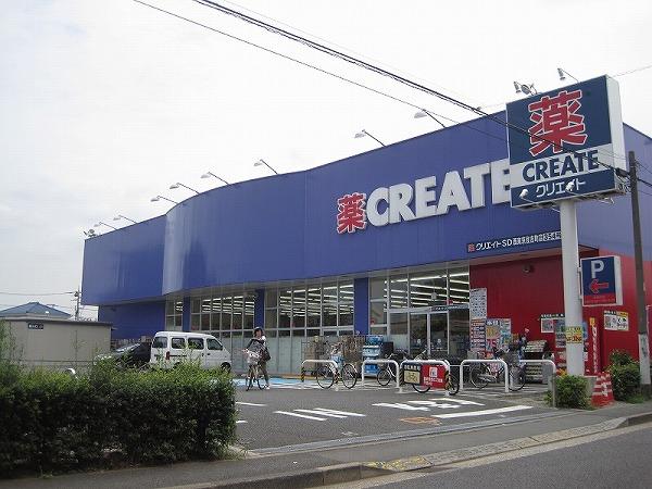Drug store. Create es ・ 810m until Dee Nishi Sumiyoshi-cho shop