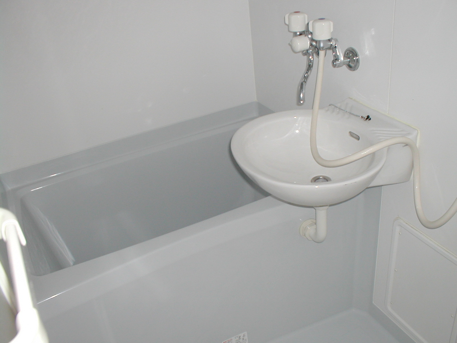 Bath