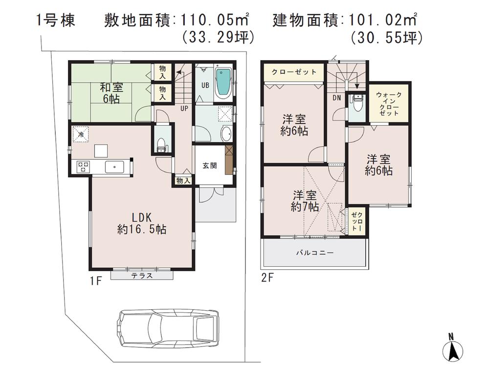 Floor plan. (1), Price 52,800,000 yen, 4LDK, Land area 110.05 sq m , Building area 101.02 sq m