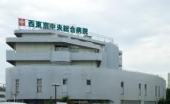 Hospital. West Tokyo Central General Hospital (Hospital) to 1136m